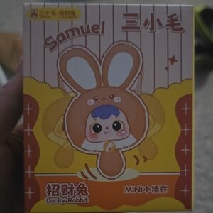 Lucky Rabbit Mini Plush Toy - Tan